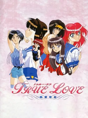 True Love '95